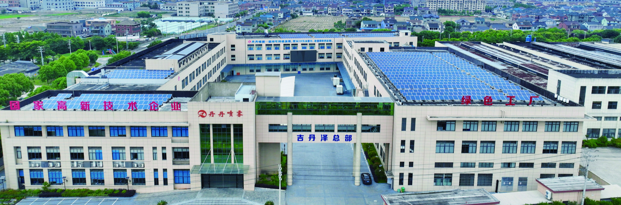 Modern health and beauty manufacturing facility
